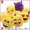 Manufacture low price emoticon plush emoji pillow china