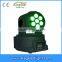 2015 Outdoor Christmas Decoration Party Stage Mini 7X8W LED RGB Moving Head Beam Lighting Fixture for DJ ,Disco Bar Club
