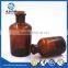 High quality amber narrow mouth glass reagent bottle