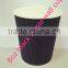 Custom hot paper cups printed coffee paper cups for starbuck hot drink