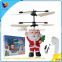 Infrared Induction Flying Santa With LED HY-838A Christmas Santa Claus Toys Moving Santa Claus Toy Flying Santa Claus Toy HY-838