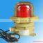 Koontech Audible and visual alarm light D7