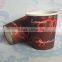 Anqing SIYUAN High Quality Ripple Wall Paper Coffee Cups