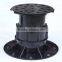 Heavy duty Adjustable ABS material Plastic Pedestal for outdoor
