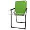plastic beach chair