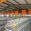 A/H type chicken broiler cage for chicken farm