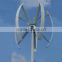 vertical maglev levitation wind generator 20kw