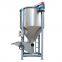 Vertical Screw Mixer, plastic particle mixer, recycled plastic particle mixer