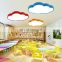 Simple LED Ceiling Lamp Modern Cloud Ceiling Light For School Kindergarten Children's Room Classroom Decoration