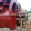 wheel sand washer with high efficiency and quality