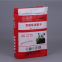 cheap 25kg plastic valve bag mortar china