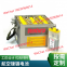 Marathon Nickel-cadmium 20SPE100 Aircraft Batteries  CA-54-3C, TCA-1069L, TSP-1727-1