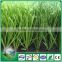 artificial synthetic grass china cheap manufacturer artificial grass