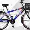 Special 26'' classical men's city bike / single speed bicycle