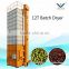 best price tower type 12 ton capacity wheat drying machine