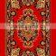 Cheap Discount Muslim Mosque Prayer Mat