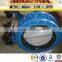 8 Inch Butterfly Valve