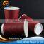 4, 8, 12, 16 oz professional ripple wall paper cup with black lid