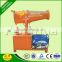 new product fog cannon pesticide spraying machine
