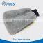 Customized Microfiber Wash Mitt , Chenille Mitt, Microfiber Car Wash Mitt