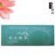 Tourmaline eyes beauty mask