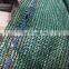 Shade Mesh Net Sunshade Cover Netting Greenhouse Sunlight Protect Net
