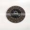 High Quality Great Price Apply For Truck Clutch Disc For HOWO