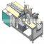 Factory direct sales automatic mask machine Cup mask machine Car machinery