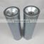 Wet epe filter element for ball mill reducer filter element QA-H3408,FC1091, Gas turbine filter cartridge