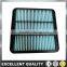 filter auto car parts for auto air filter mitsubshi L200 parts 1500A098