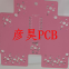 high-tech enterprise, has been dedicating to the manuafacturing of PCB,PCBA and SMT Process