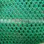 Flexible windproof and dust suppression net  HDPE Durable windproof and dust suppression net