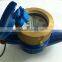 2015 No Power supply direct remote reading water meter