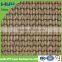 export brown sun shade net ( HYY FACTORY)