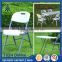 Best price white folding chairs from China supplier