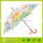 Wholesale Cheap Umbrella, Customer Printing, Kids Umbrella