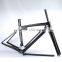 H-R-FCM024 frame factory, accusing carbon fiber road frame DIY customers do custom painting