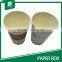 DISPOSABLE PAPER CUP