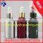 Dropper Sealing Type 30ml Aluminum Dropper Bottle With Matt Silver Cap
