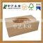 2016 FSC custom facial tissue box, cheap wood craft tissue box