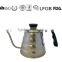 1.2L Pour Over Coffee Kettle With Thermometer                        
                                                Quality Choice