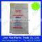 25kg pp woven bag for packing flour. pp woven rice bag