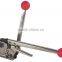 Manual Combination metal strapping tools BP35 sealless strapping