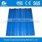 2.0mm,2.2mm,2.5mm,3.0mm Price Of PVC Corrugated Plastic Roof Sheets