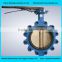 best price wafer butterfly valve series