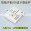 OTG micro USB 2.0 mobile smart card reader for phone