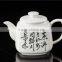 Wholesale Chinese calligraphy ceramic Tea pot