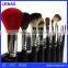 2016 Wholesale new products custom best handmade eco friendly professional cosmetic brush set and cheap price cosmetic brush