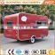 2017 the Newest Mobile Trailer/Cart for Cooking