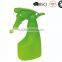 Micro Sprayer